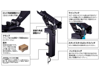 画像1: 第一精工☆マルチスタンド(MULTI STAND)　160【送料590円 8千円以上送料無料】