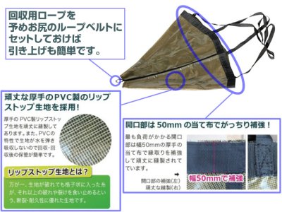 画像3: BMO JAPAN☆シーアンカー L 10073【送料590円 8千円以上送料無料】