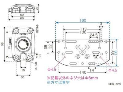 画像2: BMO JAPAN☆マルチ魚探マウントST BM-MGMS-200【送料590円 8千円以上送料無料】