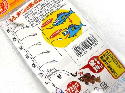 画像3: ささめ針☆ボウズのがれ 下カゴ式 XA003【送料590円 8千円以上送料無料】