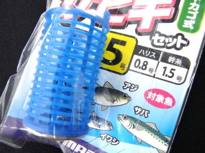 画像1: プロマリン(PRO MARINE)☆簡単サビキセット 5号　ASK045-5【メール便だと送料280円)】