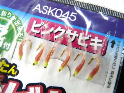 画像2: プロマリン(PRO MARINE)☆簡単サビキセット 5号　ASK045-5【メール便だと送料280円)】