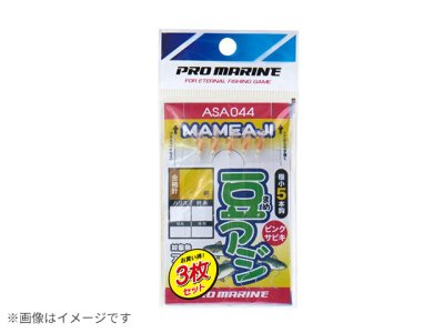 画像2: プロマリン(PRO MARINE)☆豆アジピンクサビキ 3枚セット ASA044　1号【メール便だと送料280円】