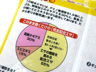 画像3: マルキユー☆常温保存可能　堤防まきえ（ウェットタイプ）【送料590円 8千円以上送料無料】