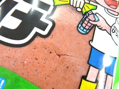 画像1: マルキユー☆常温保存可能　サビキ専用 あとは釣るだけ【メール便だと送料280円)】