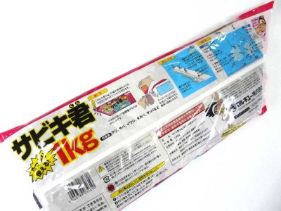 画像2: マルキユー☆常温保存可能　サビキ君1kg（ウェットタイプ）【送料590円 8千円以上送料無料】