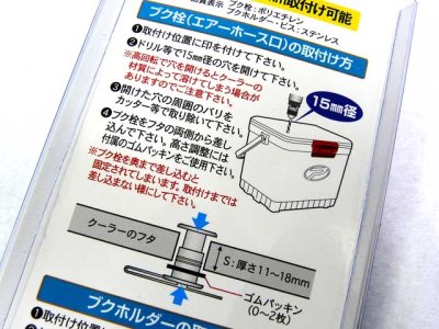 画像3: プロックス(PROX)☆ブク栓 S　PX875S【メール便だと送料280円】