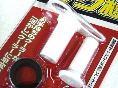 画像2: プロックス(PROX)☆ブク栓 L　PX875L【メール便だと送料280円】