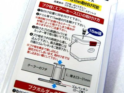 画像3: プロックス(PROX)☆ブク栓 L　PX875L【メール便だと送料280円】