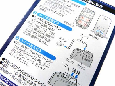 画像2: ハピソン(Hapyson)☆乾電池式エアーポンプ YH-708B【送料590円 8千円以上送料無料】