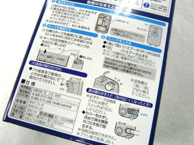 画像3: ハピソン(Hapyson)☆乾電池式エアーポンプミクロ YH-735C【送料590円 8千円以上送料無料】