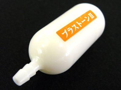 画像2: ダイトウ☆プラストーン2【メール便だと送料280円】