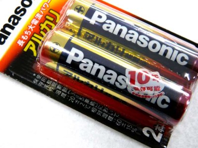 画像1: パナソニック(Panasonic)☆アルカリ乾電池 単3形2本パック LR6XJ/2B【メール便だと送料280円】