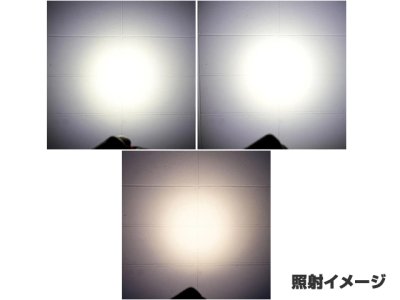 画像3: 冨士灯器☆ZEXUS LED LIGHT ZX-199【送料590円 8千円以上送料無料】