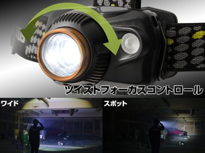 画像1: ジェントス(GENTOS)☆LEDヘッドライト WS-300H【送料590円 8千円以上送料無料】