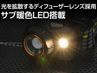 画像2: ジェントス(GENTOS)☆LEDヘッドライト WS-300H【送料590円 8千円以上送料無料】