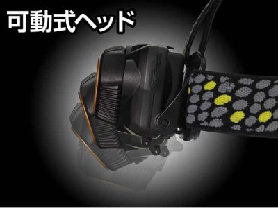 画像3: ジェントス(GENTOS)☆LEDヘッドライト WS-300H【送料590円 8千円以上送料無料】