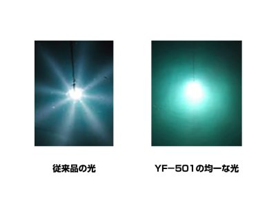 画像1: ハピソン(Hapyson)☆乾電池式高輝度LED水中集魚灯 YF-501【北・東北・沖 除き送料無料】