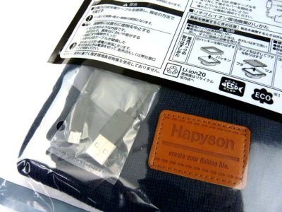 画像2: ハピソン(Hapyson)☆充電式ニット帽ライト YF-270【送料590円 8千円以上送料無料】