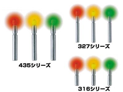 画像3: ヒロミ産業☆ミライト316 R(赤)・Y(黄) 発光ダイオード付リチウム電池【メール便だと送料280円】