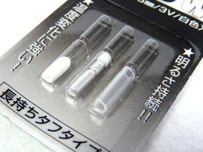 画像1: ヒロミ産業☆ミライト316 W(白) 発光ダイオード付リチウム電池【メール便だと送料280円】