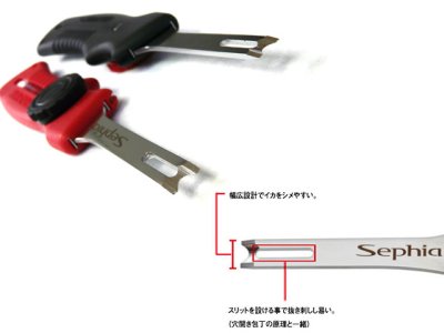 画像2: シマノ(Shimano)☆セフィア(Sephia) スライドイカシメ CT-202I【メール便だと送料280円】