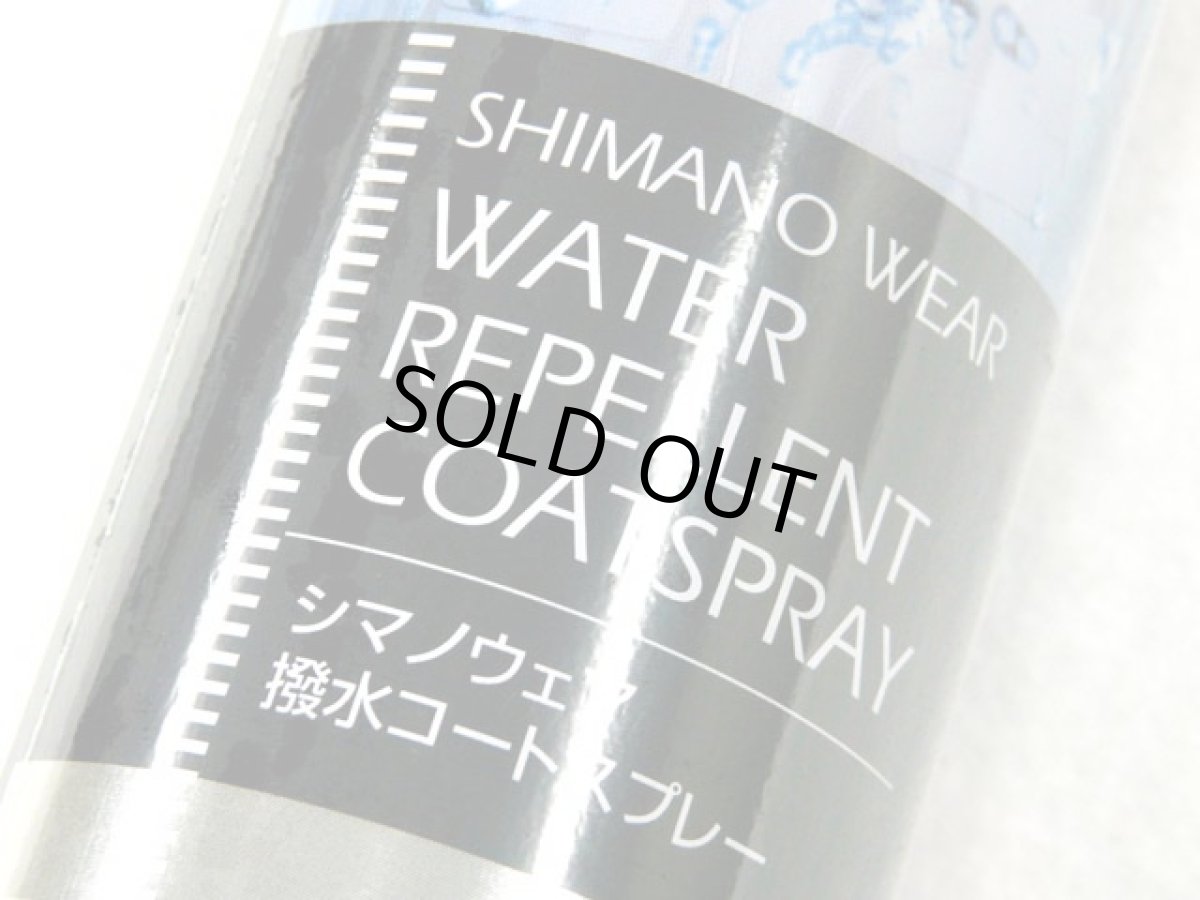 画像1: シマノ(Shimano)☆ウェア撥水コートスプレー SP-006B【送料590円 8千円以上送料無料】 (1)