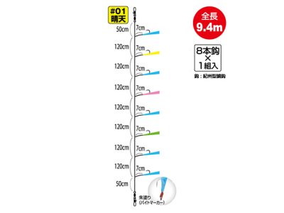 画像1: オーナー(OWNER)☆ストロングチョクリ F-6353  #01晴天カラー【送料590円 8千円以上送料無料】