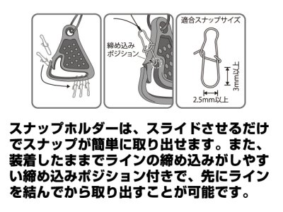 画像2: 第一精工☆ノービナーS+スナップホルダー【メール便だと送料280円】