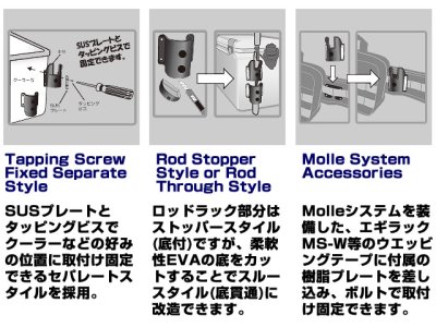 画像1: 第一精工☆MSロッドラック(MS RODRACK)　33セパレート【送料590円 8千円以上送料無料】