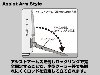 画像1: 第一精工☆アシストアームズ(ASSIST ARMS)【送料590円 8千円以上送料無料】