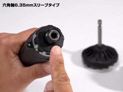 画像2: 第一精工☆高速リサイクラー 2.0オプション 楽速電ドラビット【送料590円 8千円以上送料無料】