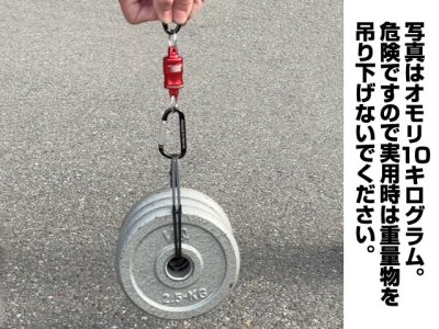 画像2: プロックス(PROX)☆オートロックMGジョイント レッド PX315R【メール便だと送料280円】