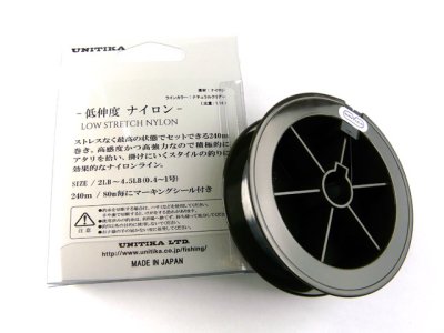 画像2: ユニチカ(UNITIKA)☆低伸度ナイロン　240m 0.4号 2lb【メール便だと送料280円】