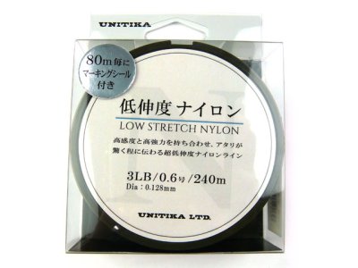 画像1: ユニチカ(UNITIKA)☆低伸度ナイロン　240m 0.6号 3lb【メール便だと送料280円】