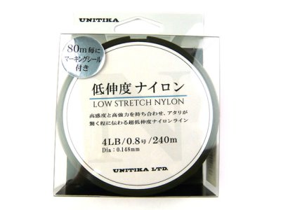 画像1: ユニチカ(UNITIKA)☆低伸度ナイロン　240m 0.8号 4lb【メール便だと送料280円】