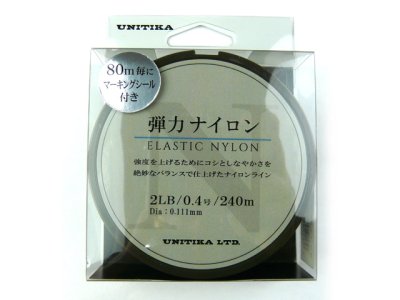 画像1: ユニチカ(UNITIKA)☆弾力ナイロン　240m 0.4号 2lb【メール便だと送料280円】