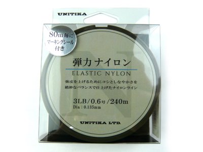 画像1: ユニチカ(UNITIKA)☆弾力ナイロン　240m 0.6号 3lb【メール便だと送料280円】