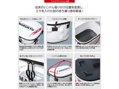 画像1: マルキユーECOGEAR☆ワイドパワーバッカン02 TR-02 ホワイト【全国一律送料無料】