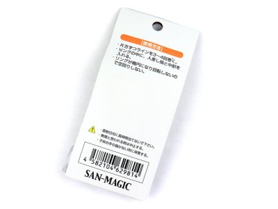 画像1: サンキ(SAN-MAGIC)☆シメキュー SIME-Q【メール便だと送料280円】