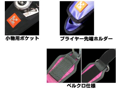 画像1: ジークラック(GEECRACK)☆プライヤーホルダー(plier holder) GEE803【メール便だと送料280円】