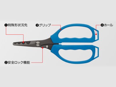 画像1: ゴールデンミーン(Golden Mean)☆OSシザース(os scissors)【メール便だと送料280円】