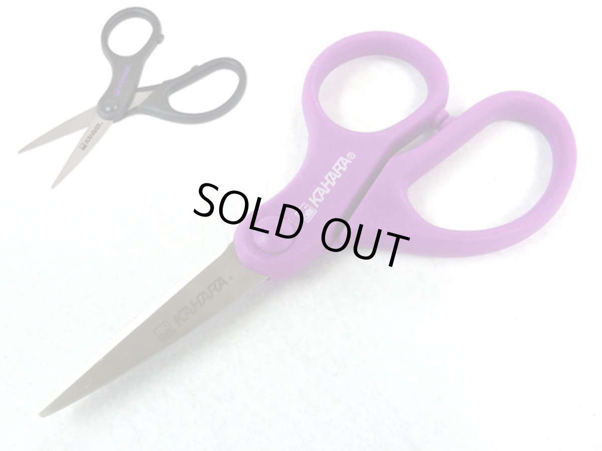 画像1: カハラジャパン(KAHARA)☆KJ PE ラインシザース(KJ PE Line Scissors)【メール便だと送料280円】 (1)