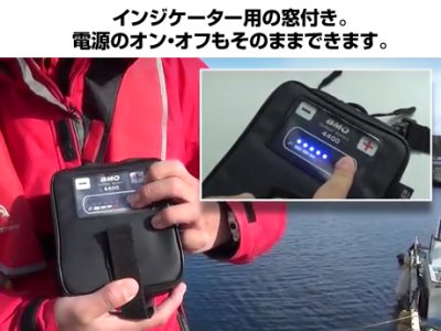 画像2: BMO JAPAN☆BM-L4400用バッグ 【送料590円 8千円以上送料無料】