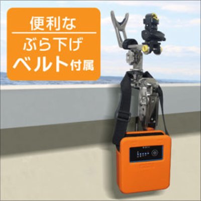 画像3: BMO JAPAN☆リチウムイオンバッテリーシリコンバッグ 10D0010【送料590円 8千円以上送料無料】