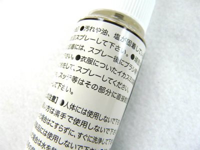 画像3: FK☆スーパーレスキュー 洗浄液スプレー（50ml）【送料590円 8千円以上送料無料】