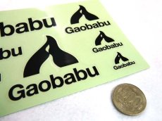 画像3: ガオバブ(Gaobabu)☆Gaobabuステッカー（切り抜き8種タイプ）【メール便だと送料280円】 (3)