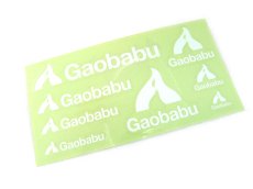 画像7: ガオバブ(Gaobabu)☆Gaobabuステッカー（切り抜き8種タイプ）【メール便だと送料280円】 (7)