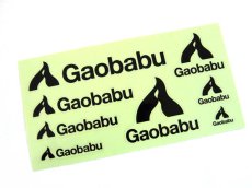 画像8: ガオバブ(Gaobabu)☆Gaobabuステッカー（切り抜き8種タイプ）【メール便だと送料280円】 (8)