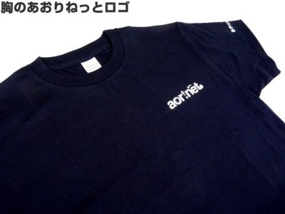 画像1: あおりねっとオリジナルTシャツ(煽道紀伊半島バージョン) ネイビー【ネコポスだと送料220円】